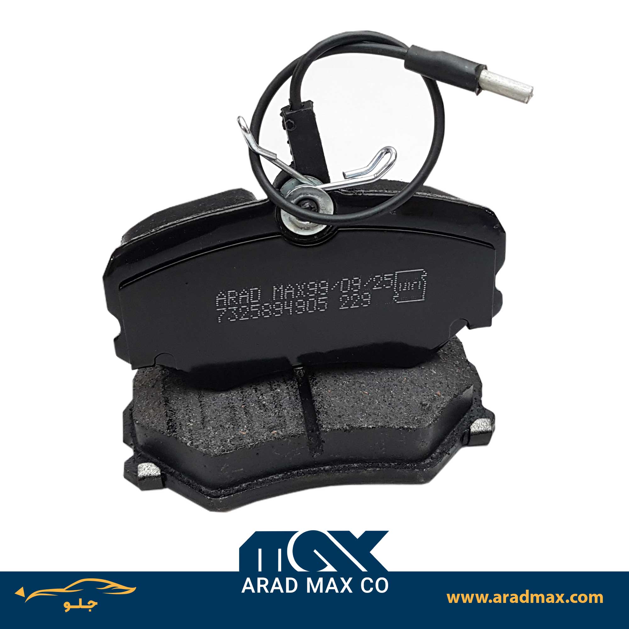 لنت ترمز جلو پژو پارس