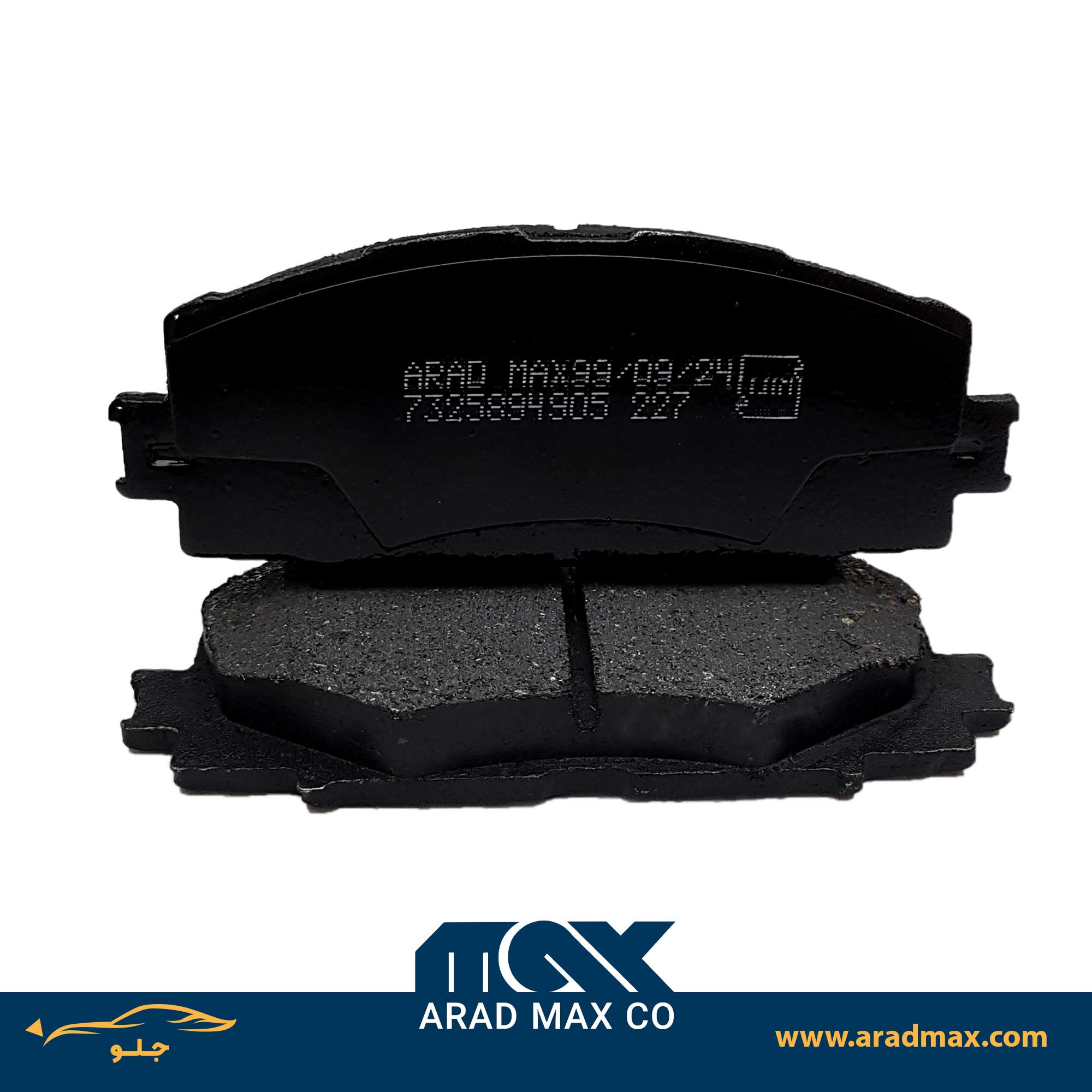 لنت ترمز جلو برلیانس H230