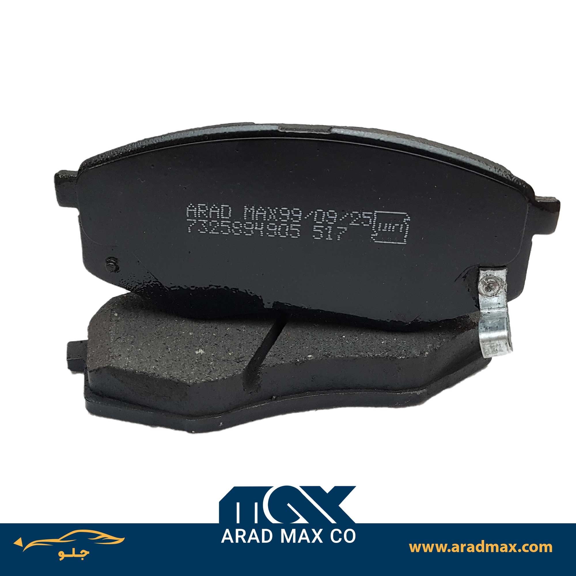 لنت ترمز جلو ون دلیکا