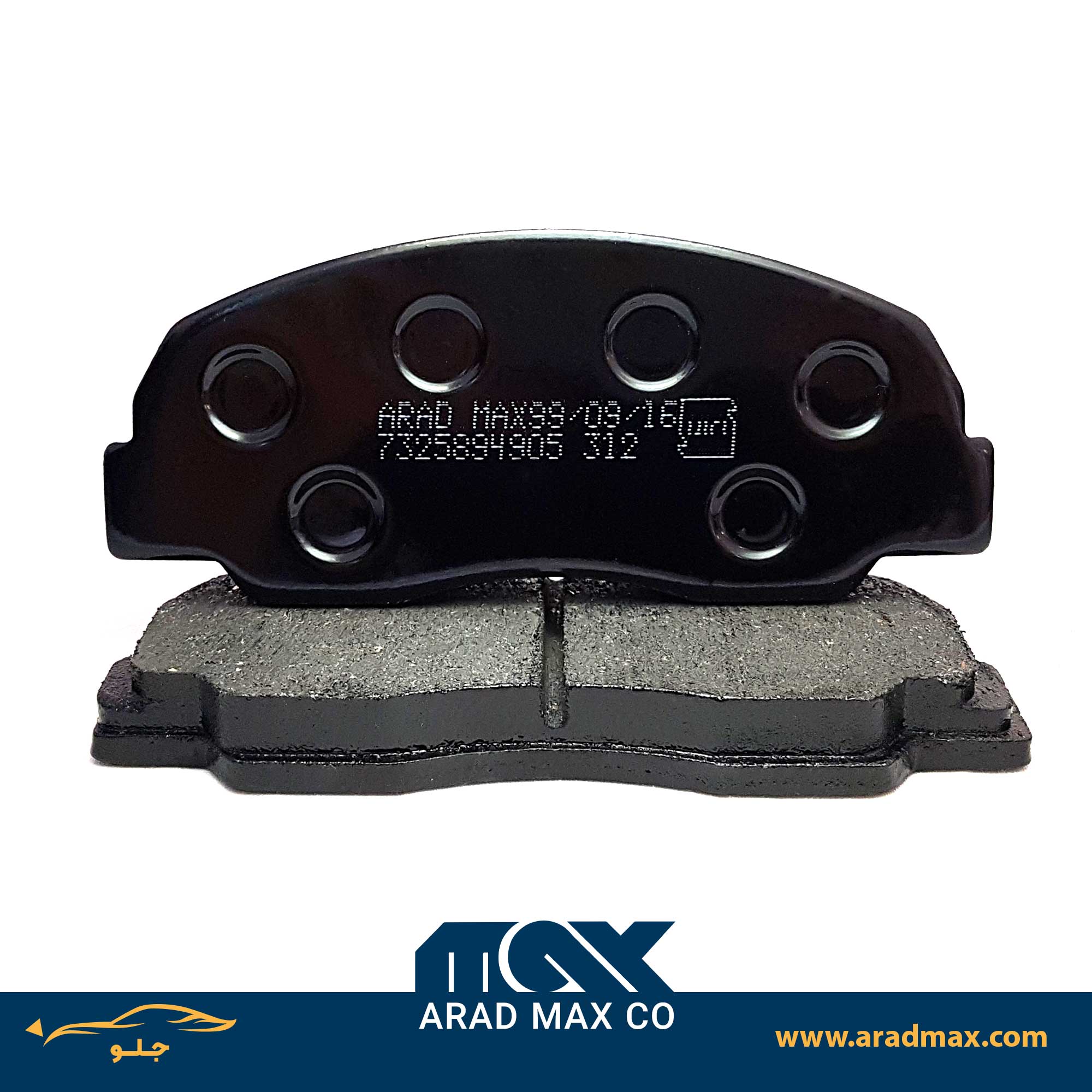 لنت ترمز جلو مزدا وانت