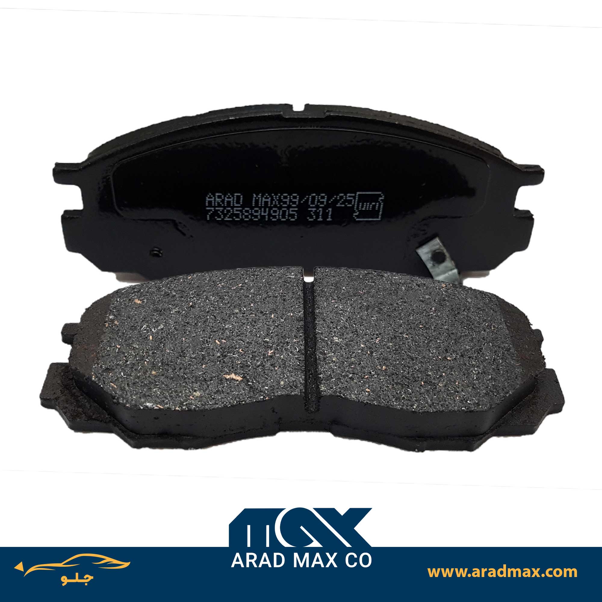 لنت ترمز جلو ون کاسپین