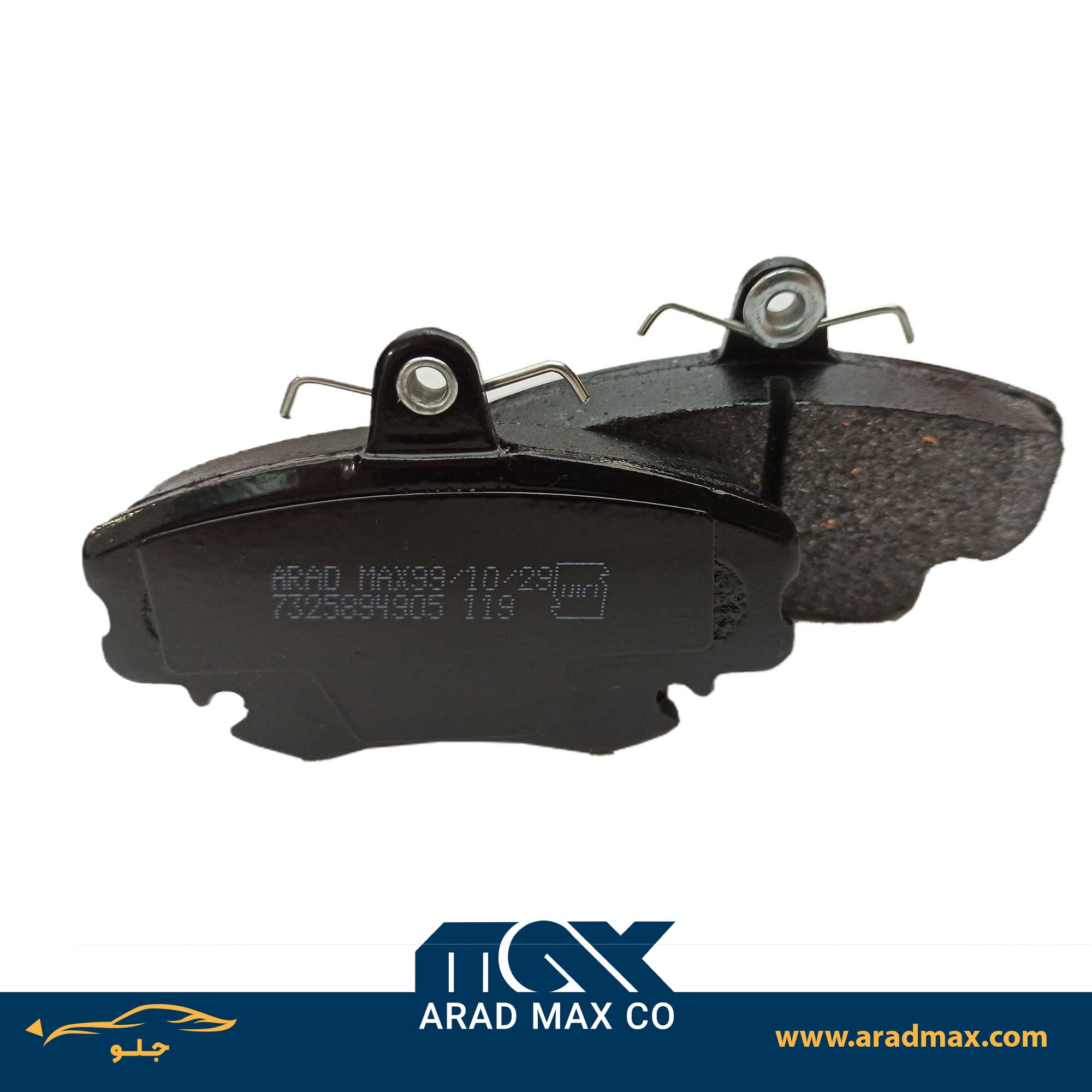 لنت ترمز جلو ساندرو - غیر اتومات