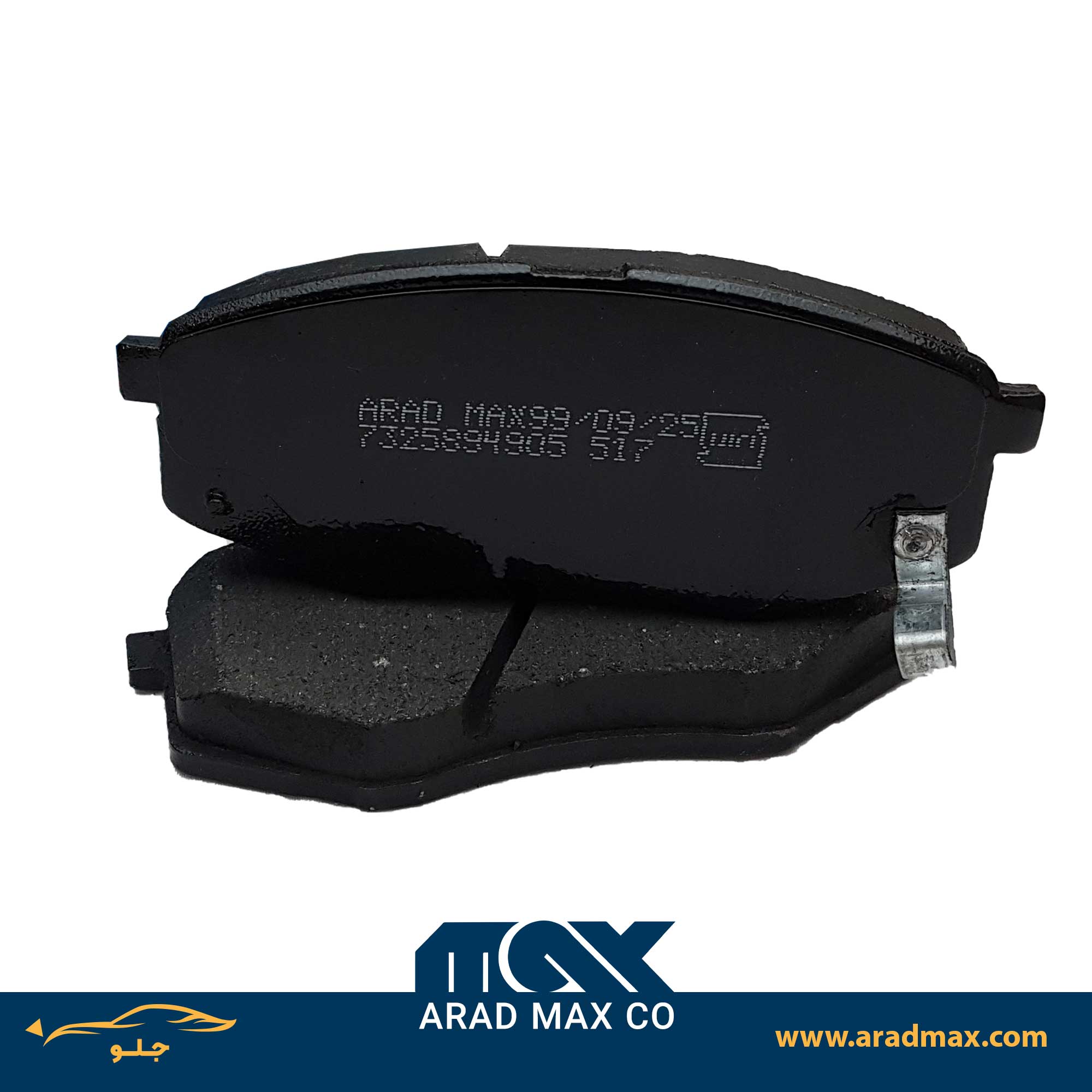 لنت ترمز جلو سوناتا YF