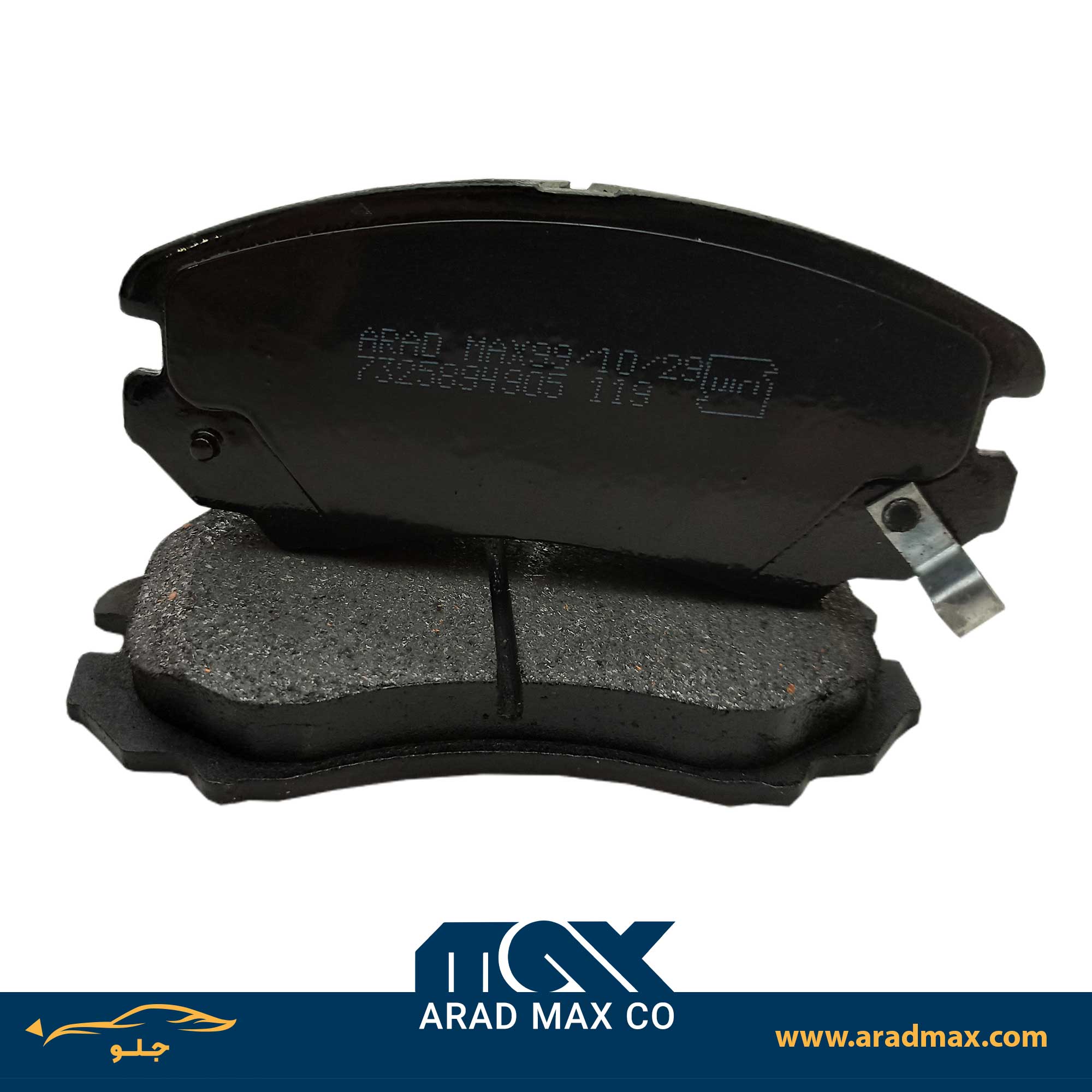 لنت ترمز جلو آزرا 2011-2006