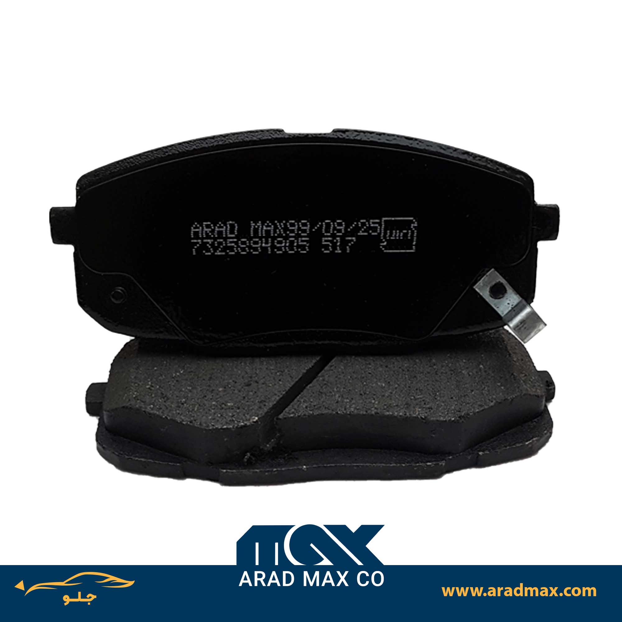 لنت ترمز جلو هیوندا I30