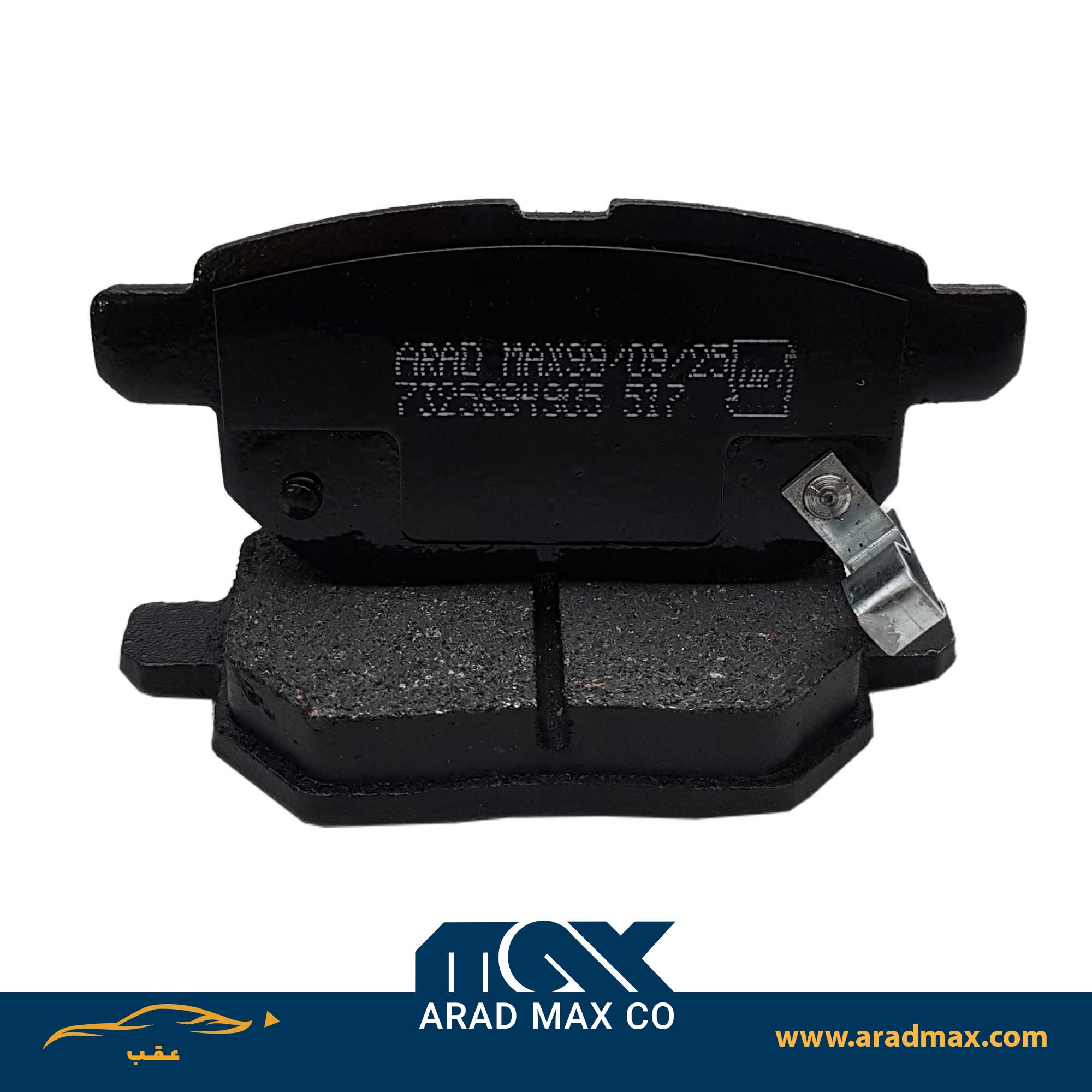 لنت ترمز عقب لیفان X50