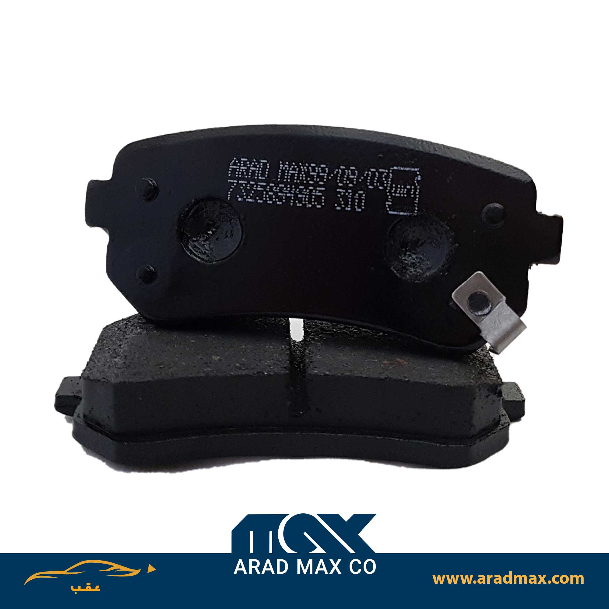 لنت ترمز عقب اسپورتیج 2012