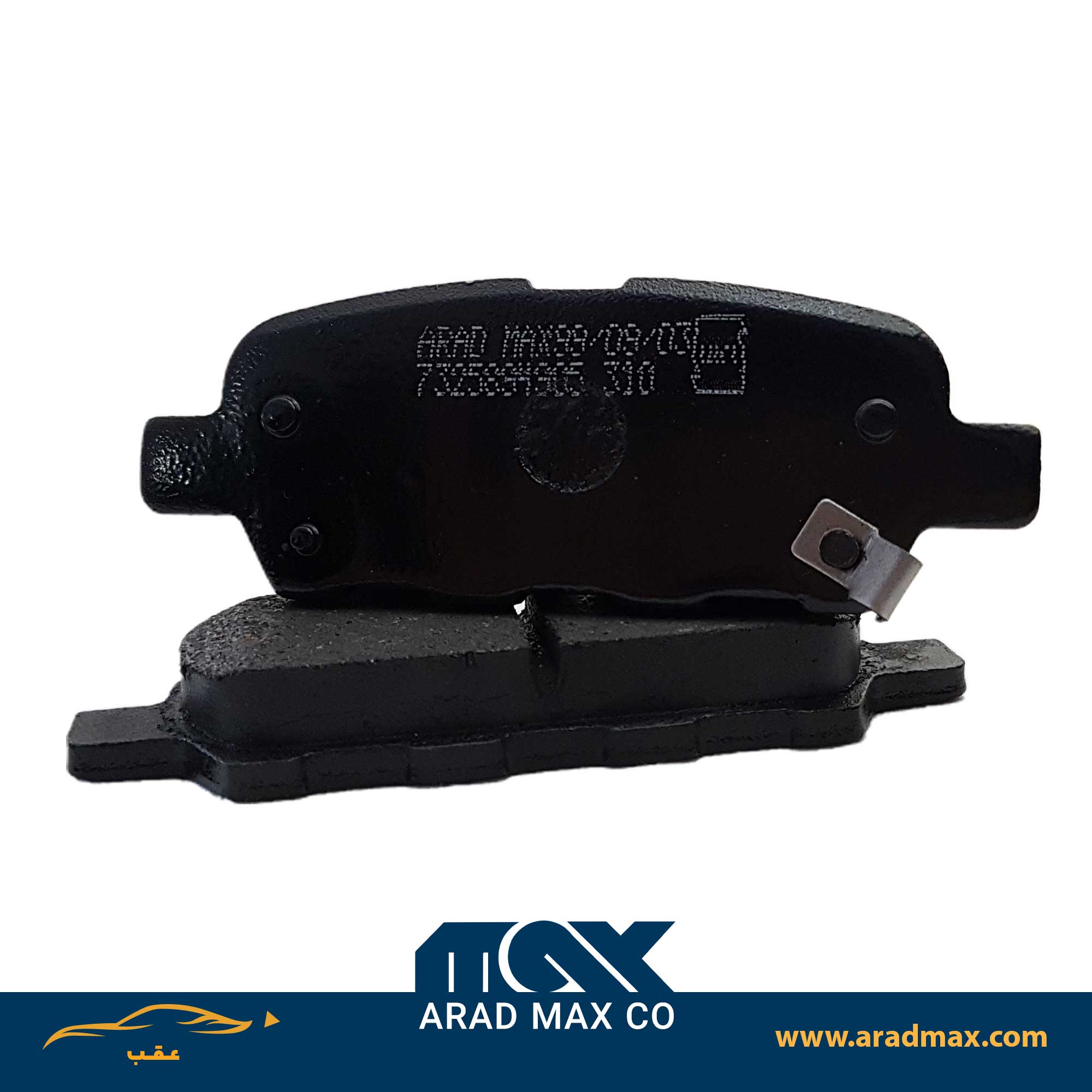 لنت ترمز عقب مورانو