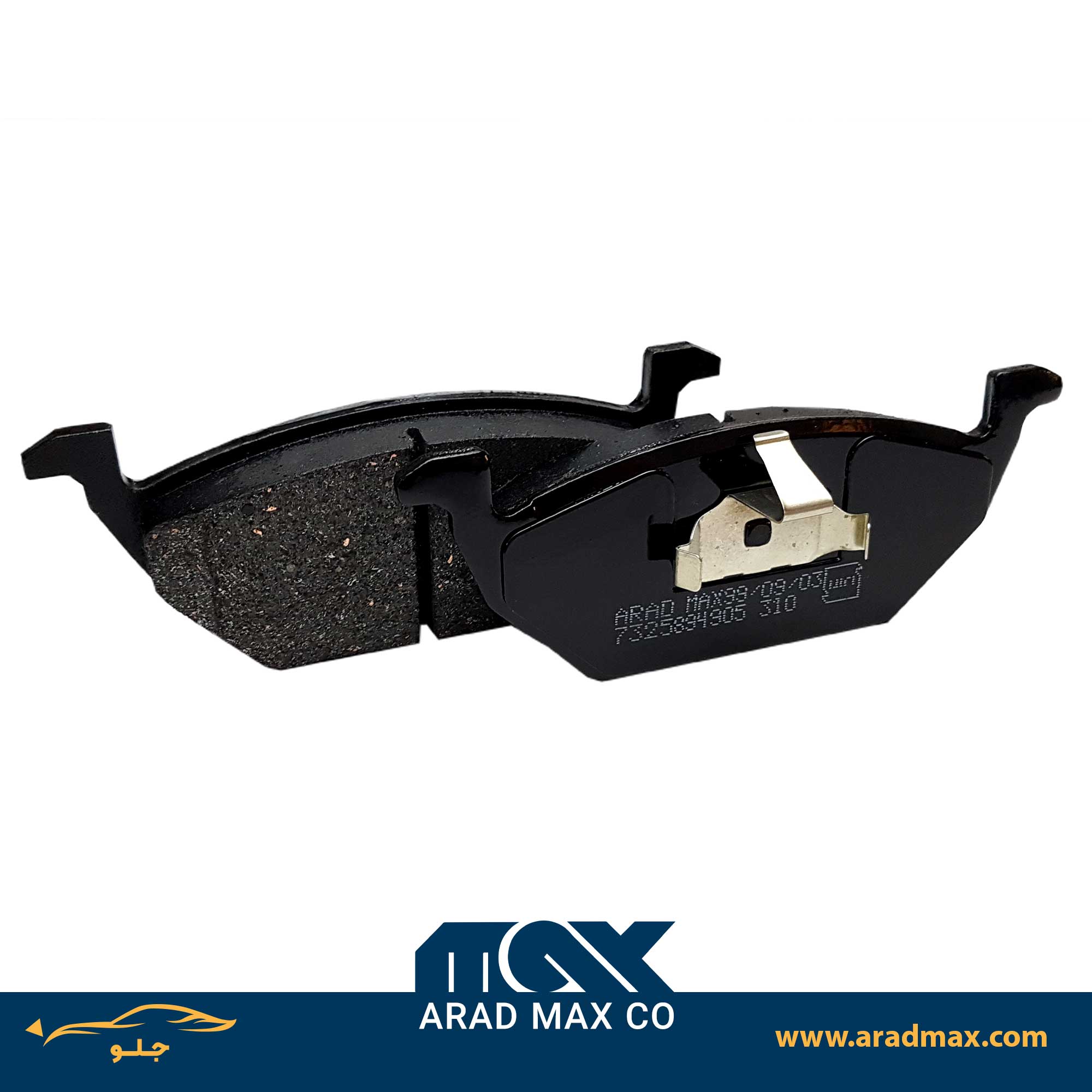 لنت ترمز جلو برلیانس V5