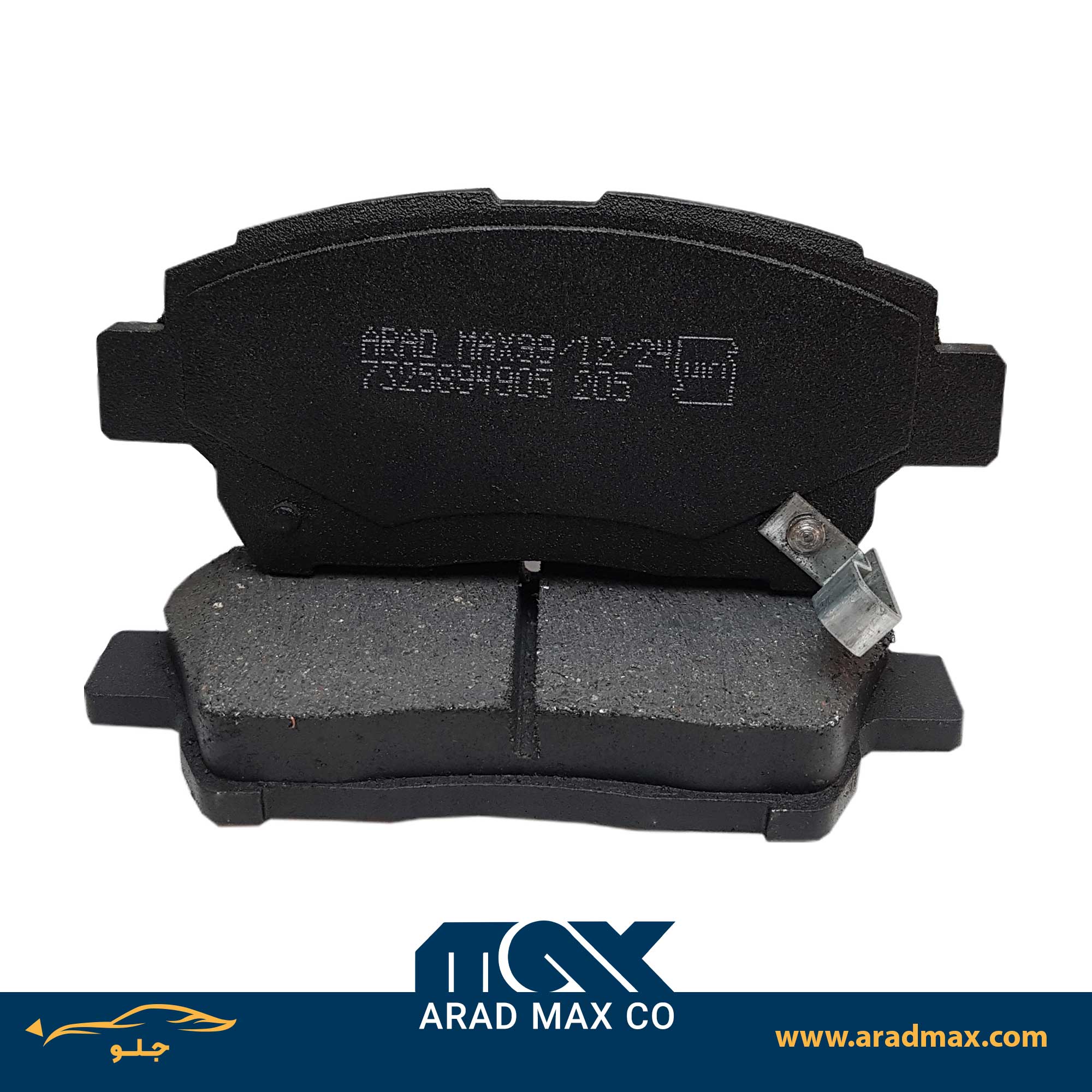 لنت ترمز جلو راین V5