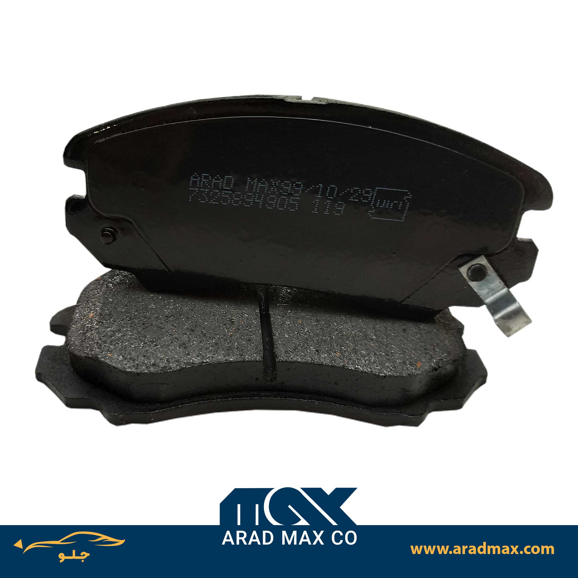 لنت ترمز جلو کیا اپتیما