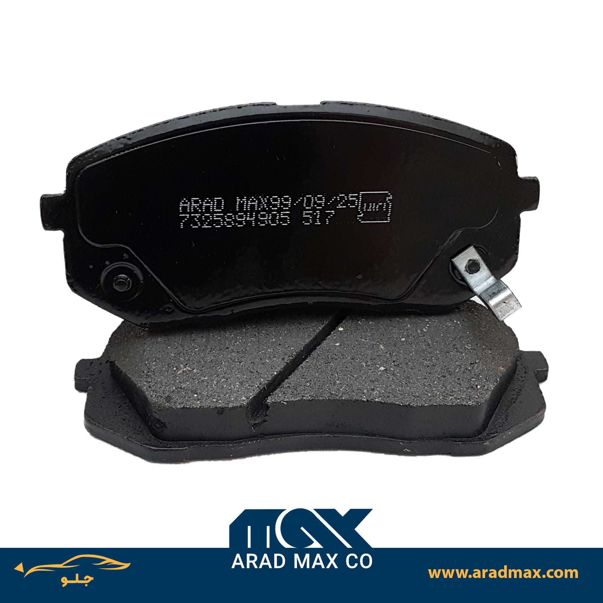 لنت ترمز جلو هیوندای i40