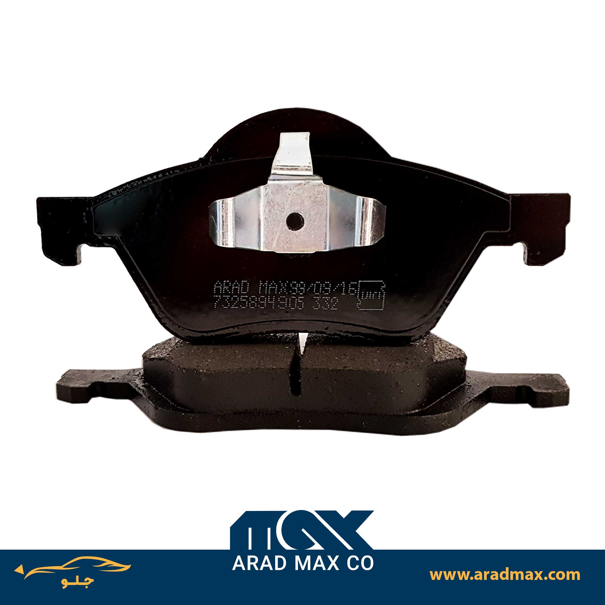 لنت ترمز جلو رنو اسکالا