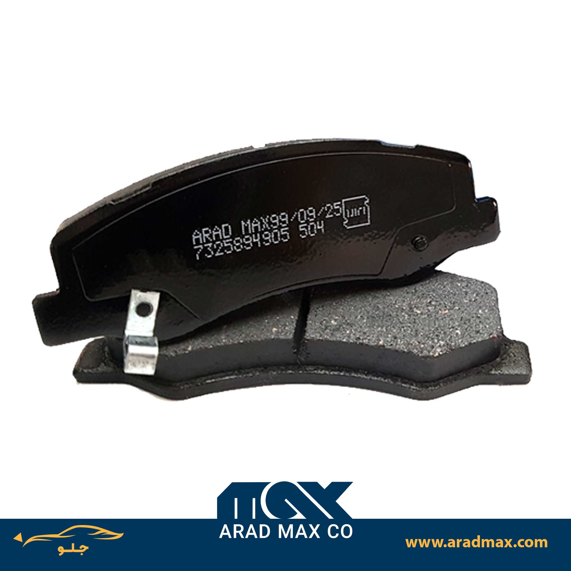 لنت ترمز جلو پژو 206 تیپ 2