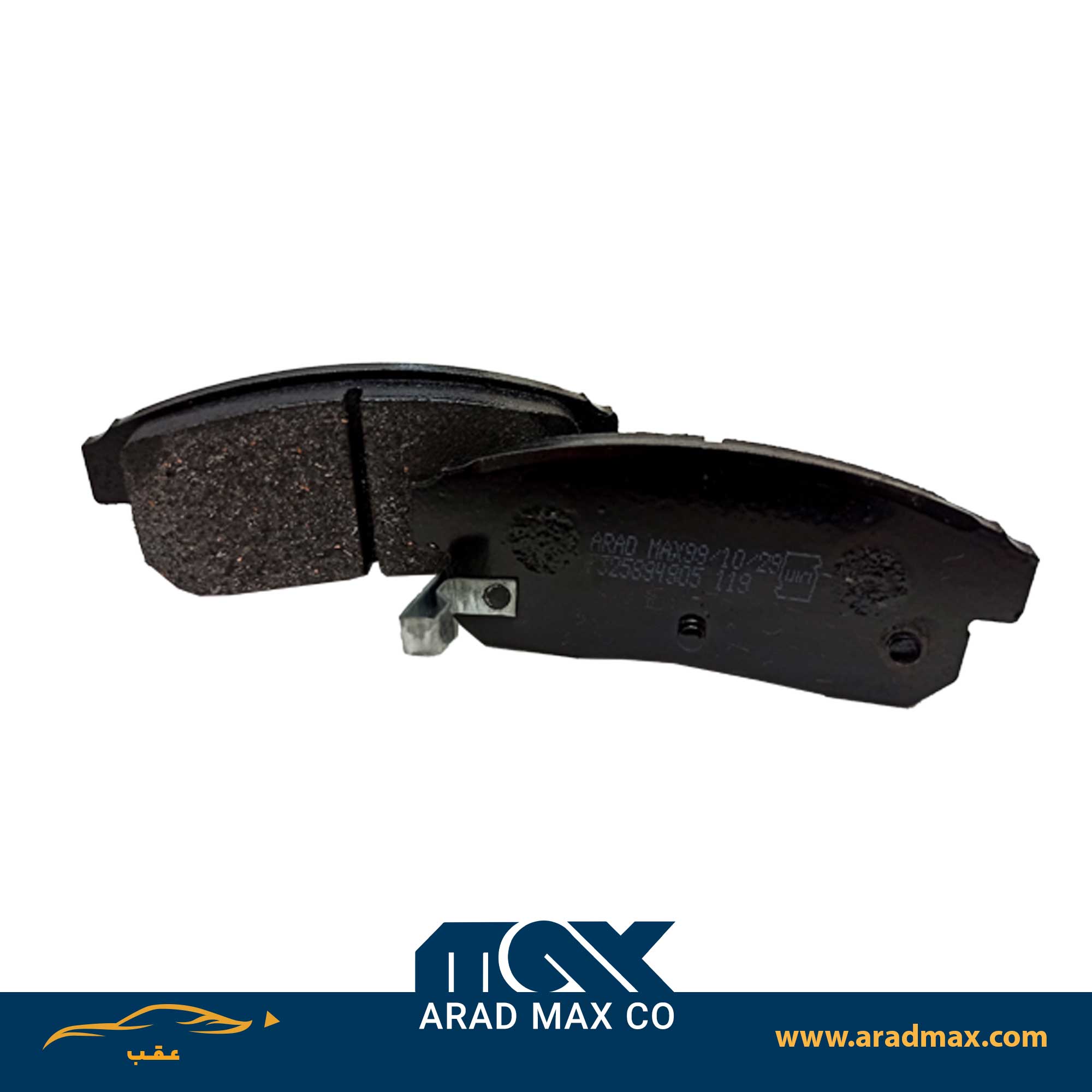 لنت ترمز عقب نیسان ماکسیما